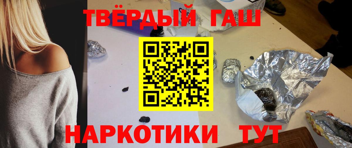 Гашиш 40% ТГК Кохма