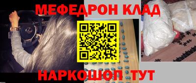 не бодяженный Краснокаменск