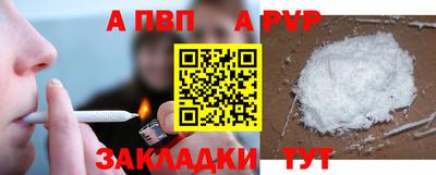 спайс Краснодар
