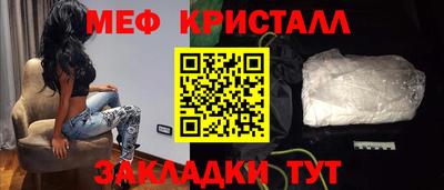 кокаин премиум Краснознаменск