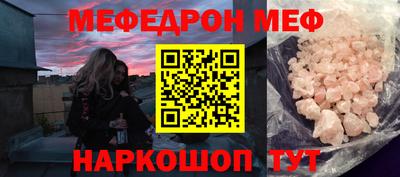 не бодяженный Краснокаменск