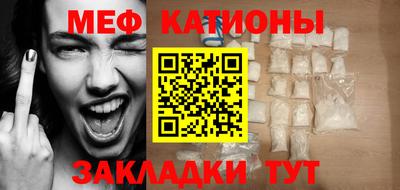 спайс Краснодар