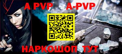 спайс Краснодар
