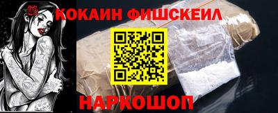 спайс Краснодар