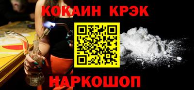 экстази Красноармейск