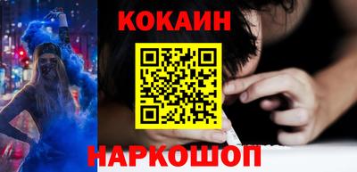 кокаин премиум Краснознаменск