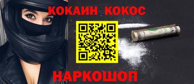спайс Краснодар