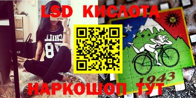 спайс Краснодар