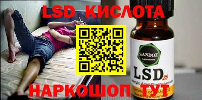 спайс Краснодар