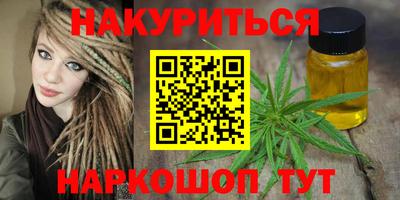 кокаин премиум Краснознаменск