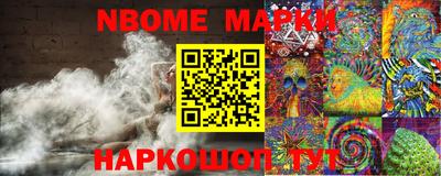 спайс Краснодар