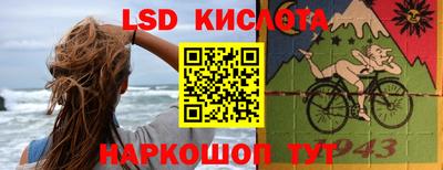 кокаин премиум Краснознаменск