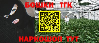 кокаин премиум Краснознаменск