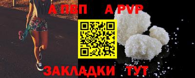 спайс Краснодар