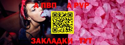 спайс Краснодар