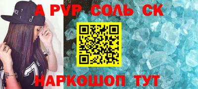 кокаин премиум Краснознаменск