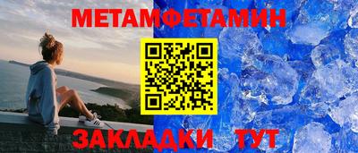 не бодяженный Краснокаменск