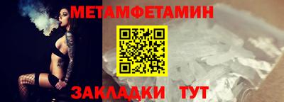 спайс Краснодар