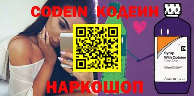 спайс Краснодар
