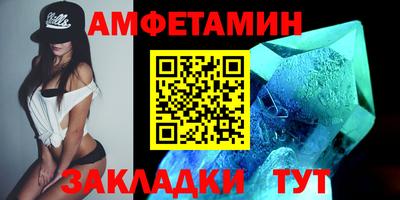 спайс Краснодар
