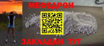 спайс Краснодар