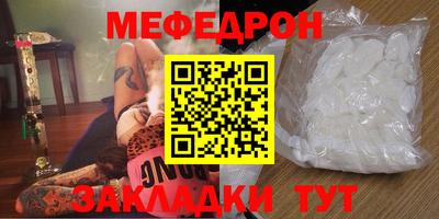 кокаин премиум Краснознаменск
