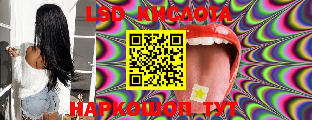 ЛСД экстази ecstasy Кохма