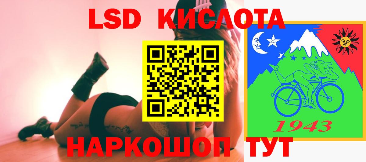 Кохма  Лсд 25 экстази ecstasy  LSD-25 экстази  Вход с VPN  LSD-25 экстази кислота 