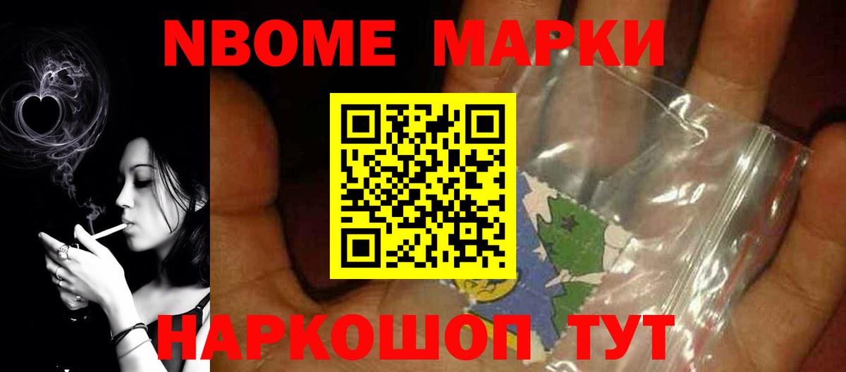 Псилоцибиновые грибы Кохма
