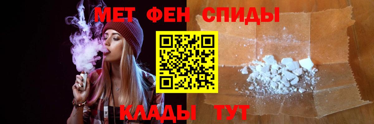 Кохма  МЕТАМФЕТАМИН пудра  МЕТАМФЕТАМИН пудра  Вход с VPN 