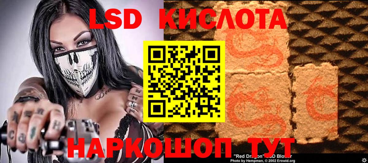Наркотические марки 1500мкг Кохма